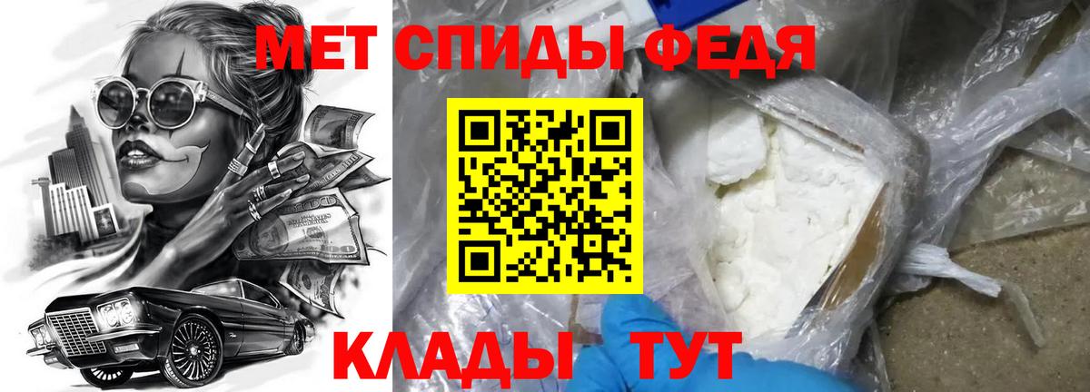 АМФЕТАМИН VHQ Сланцы