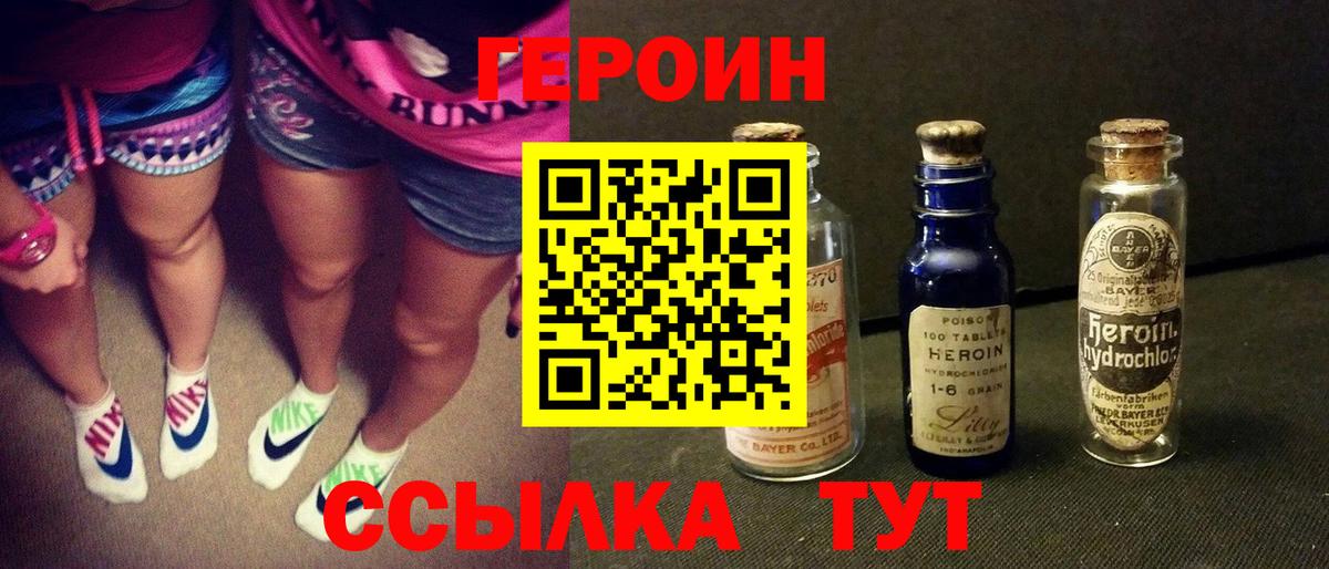 МЕТАДОН Сланцы