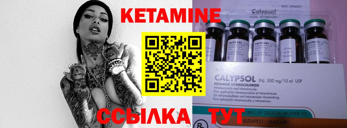 Сланцы  Бошки Шишки  МЕФ   Вход с VPN  Alpha-PVP СК   ГАШИШ  Cocaine 