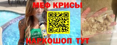 кокаин Можга
