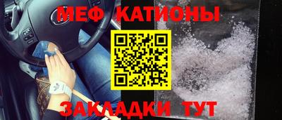 мескалин Моздок