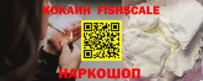 амф Малоярославец