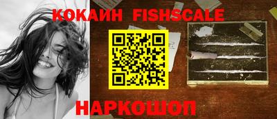 мефедрон VHQ Малгобек