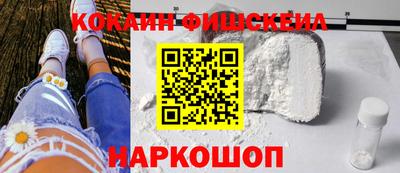мефедрон VHQ Малгобек