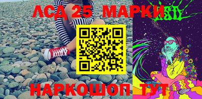 мефедрон VHQ Малгобек