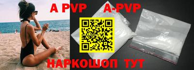 мефедрон VHQ Малгобек