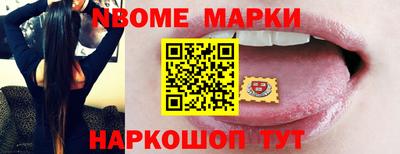 амфетамин Мариинск