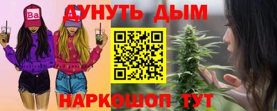 амф Малоярославец