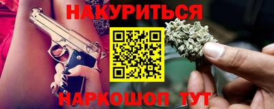 амф Малоярославец