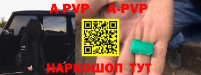амфетамин Мариинск