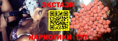 амфетамин Мариинск