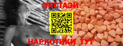 амфетамин Мариинск