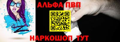 амфетамин Мариинск
