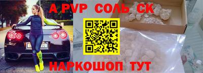 мефедрон VHQ Малгобек