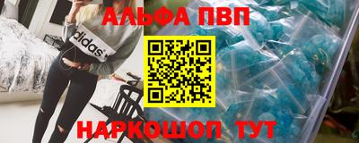 мефедрон VHQ Малгобек