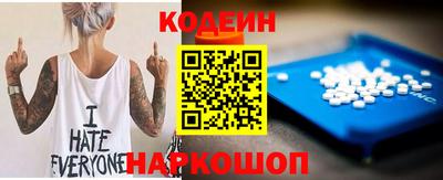 амфетамин Мариинск