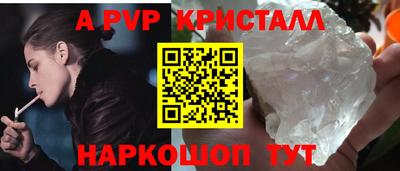 мефедрон VHQ Малгобек