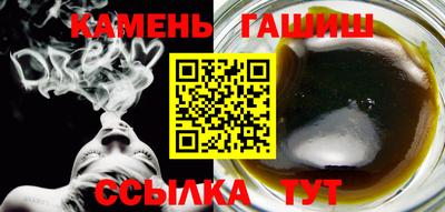 амфетамин Мариинск