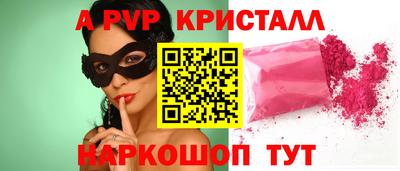 кокаин Можга