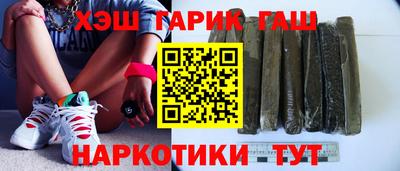 мефедрон VHQ Малгобек