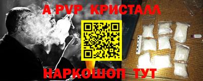 мефедрон VHQ Малгобек