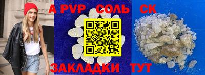 кокаин Можга
