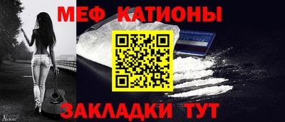 амфетамин Мариинск