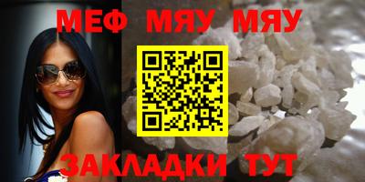 мескалин Моздок