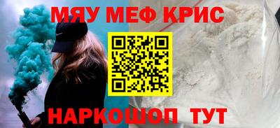 амф Малоярославец