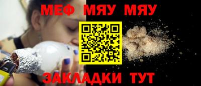 мефедрон VHQ Малгобек