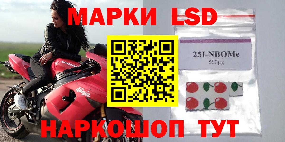 Сланцы  LSD-25 экстази кислота  Лсд 25 экстази кислота  Вход с VPN 