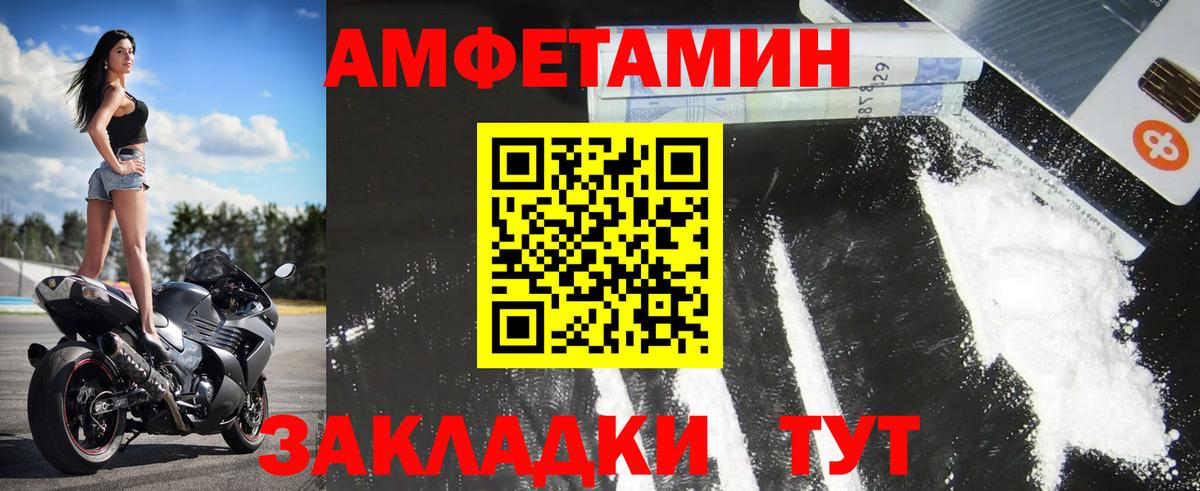 Первитин пудра  Вход с VPN  Метамфетамин  Сланцы  Первитин пудра 
