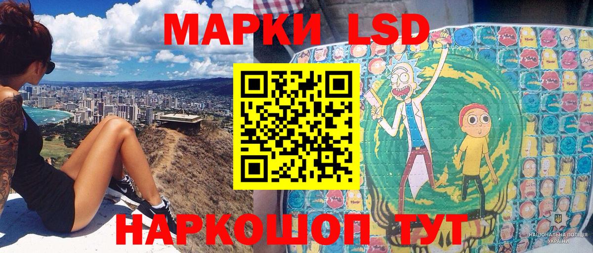 Сланцы  Марки 25I-NBOMe 1,5мг  Вход с VPN  купить наркотики сайты  Марки 25I-NBOMe 1,5мг 