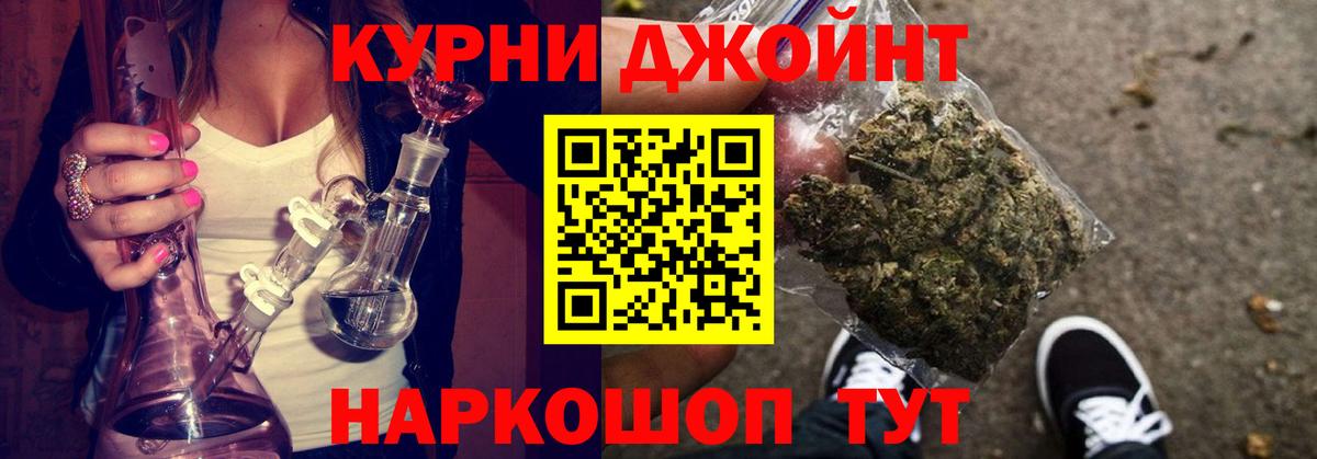 Бошки Шишки индика  Бошки марихуана индика  Бошки марихуана ГИДРОПОН  Вход с VPN  Каннабис OG Kush  Сланцы 